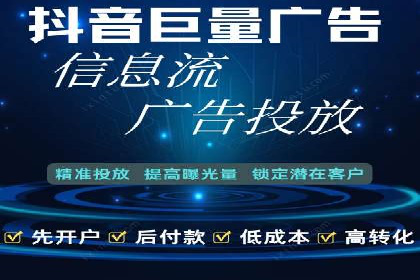 案例解读：SEM账户优化如何提高转化